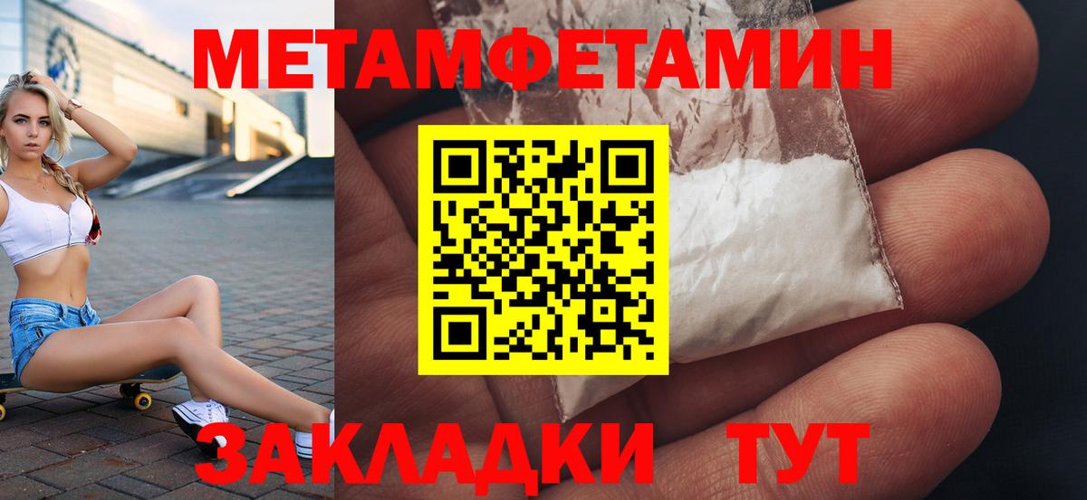АМФ  АМФ Розовый  Вход с VPN  Надым 