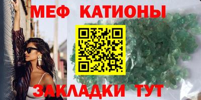 спайс Брянск
