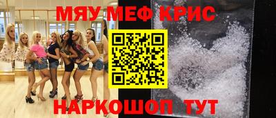 спайс Брянск