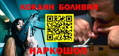 спайс Брянск