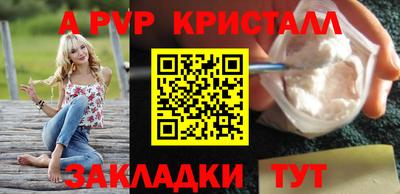 каннабис Братск