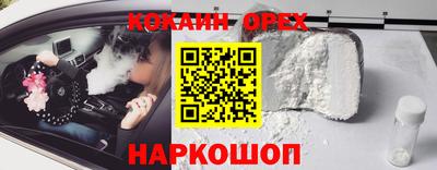 каннабис Братск