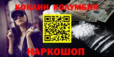 спайс Брянск
