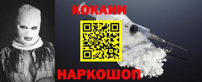 спайс Брянск