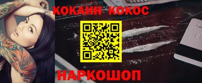 спайс Брянск
