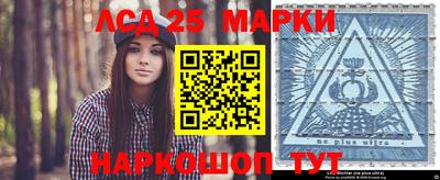 спайс Брянск