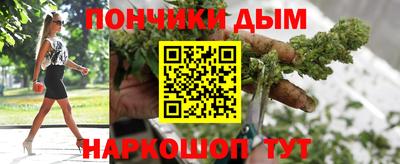 каннабис Братск