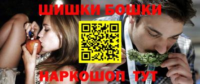 каннабис Братск