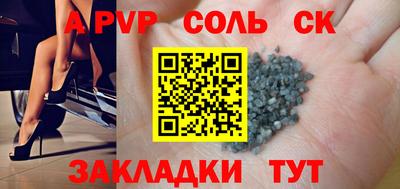 крисы Боровичи