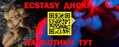 спайс Брянск