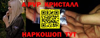 крисы Боровичи