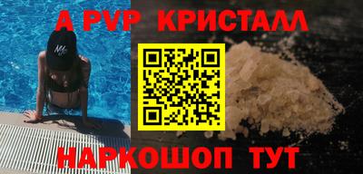 каннабис Братск