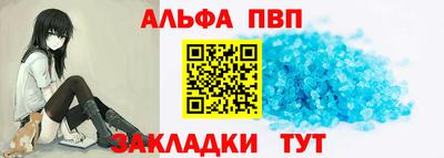 спайс Брянск