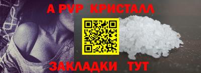 каннабис Братск