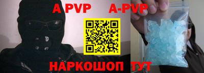 крисы Боровичи