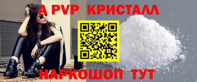 крисы Боровичи