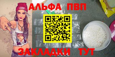 спайс Брянск