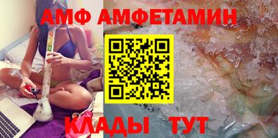 спайс Брянск