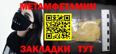 каннабис Братск