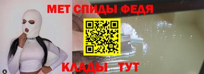 спайс Брянск