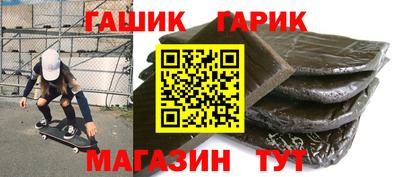 крисы Боровичи