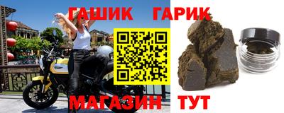 крисы Боровичи