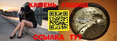 спайс Брянск