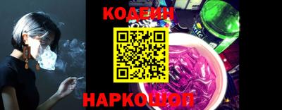 каннабис Братск