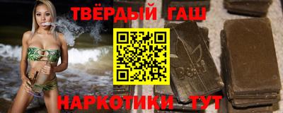 каннабис Братск