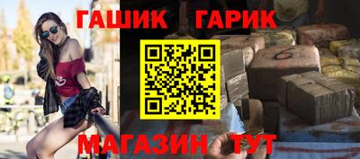 спайс Брянск
