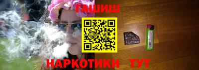 каннабис Братск