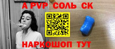 каннабис Братск