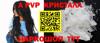 крисы Боровичи