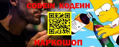 каннабис Братск