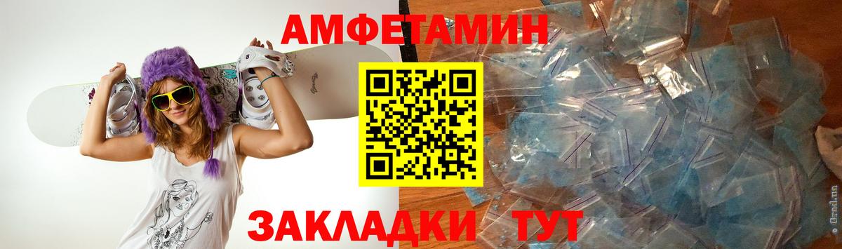 Первитин  Вход с VPN  Надым  МЕТАМФЕТАМИН пудра 