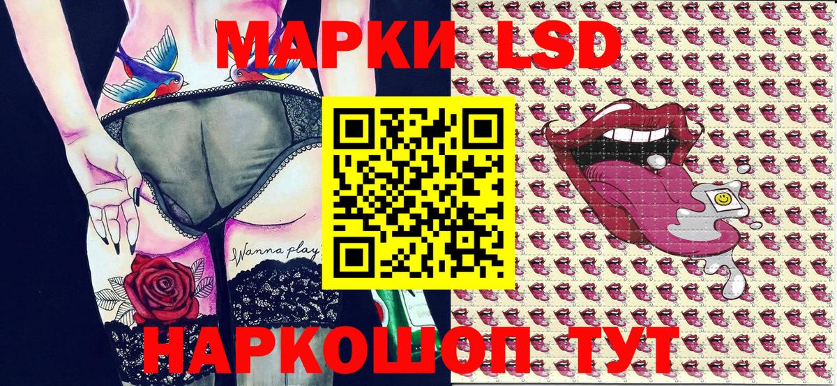 Надым  Марки NBOMe  Вход с VPN  Марки N-bome 1,8мг 