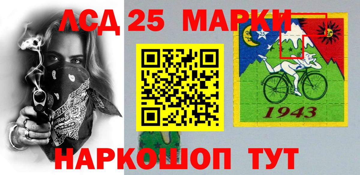 Марки N-bome 1,5мг Надым