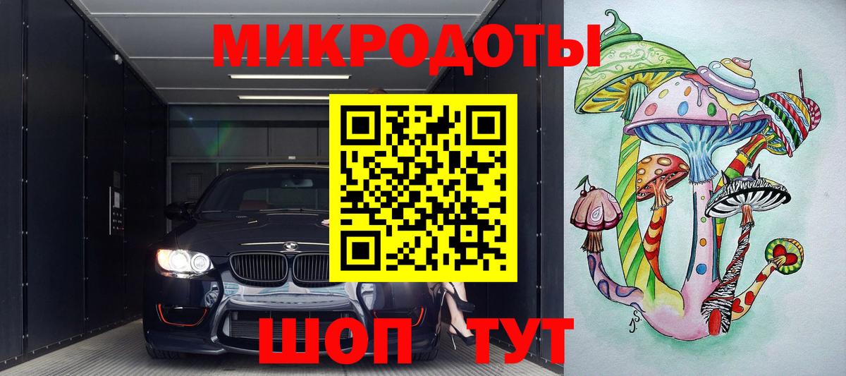 Псилоцибиновые грибы Magic Shrooms  Вход с VPN  Надым  Псилоцибиновые грибы ЛСД 
